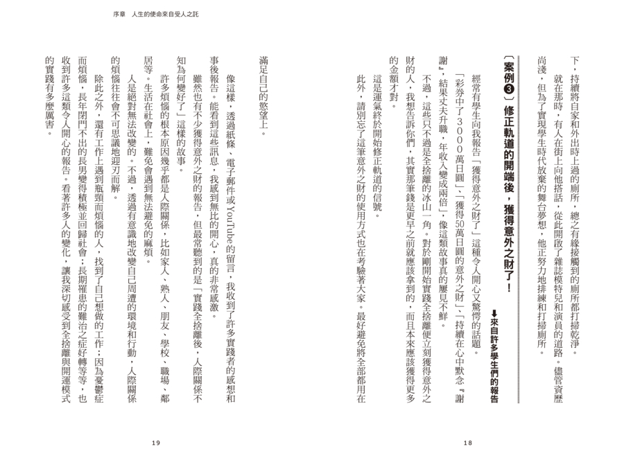 內頁 3