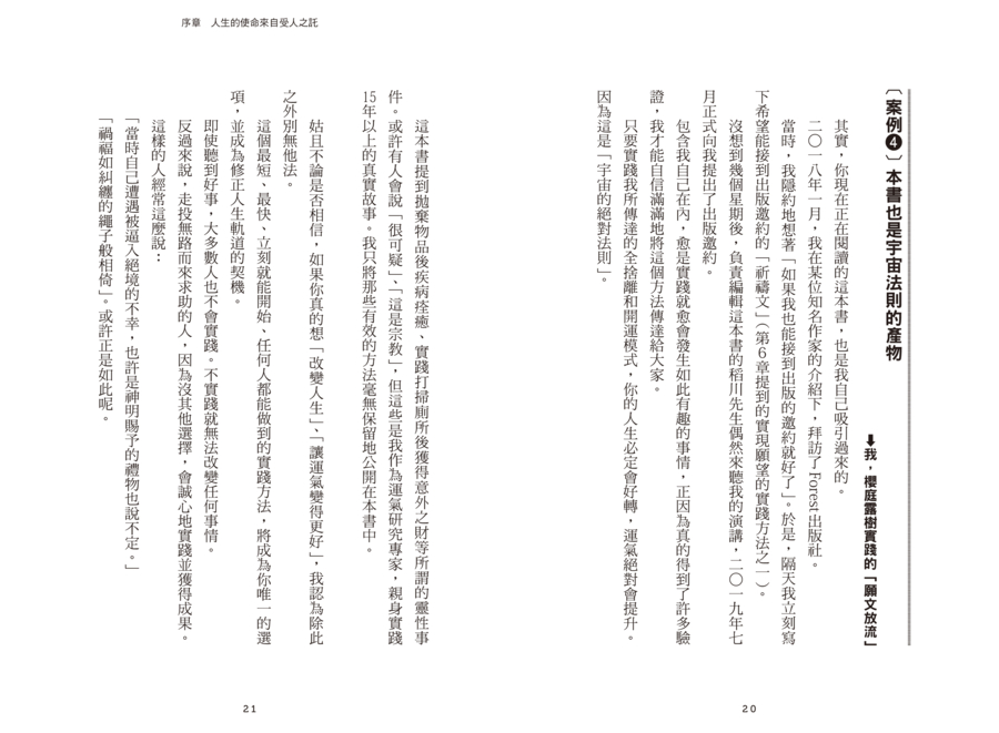 內頁 4