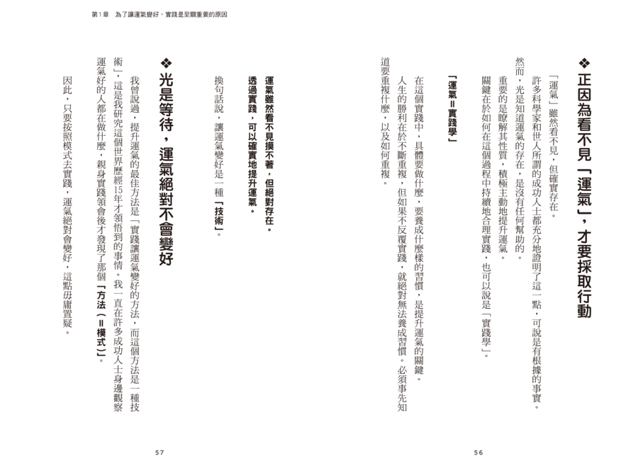 內頁 5