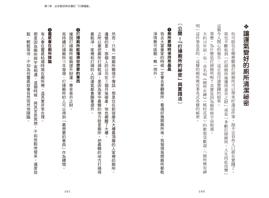 內頁 9