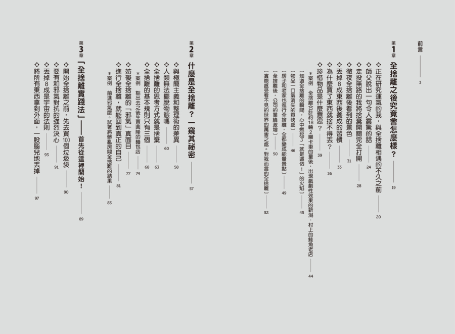 內頁 1