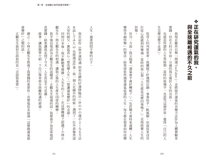 內頁 2