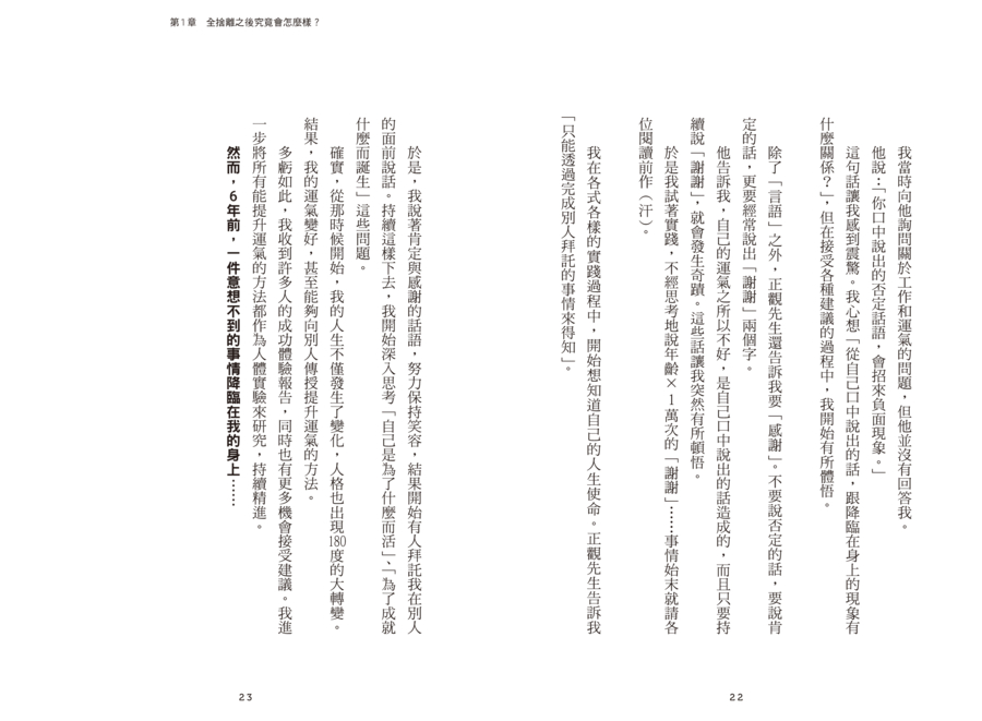 內頁 3