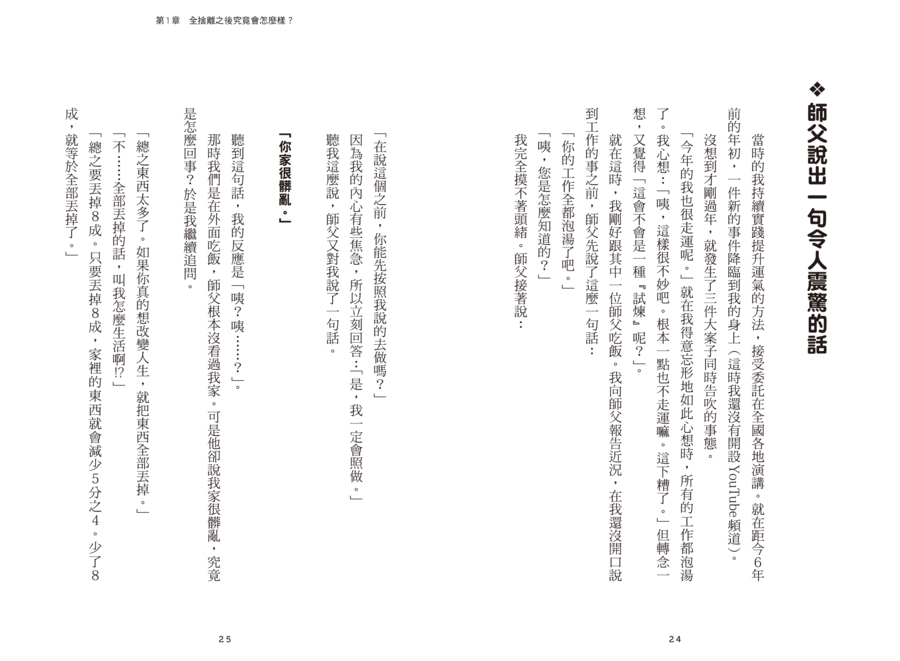 內頁 4