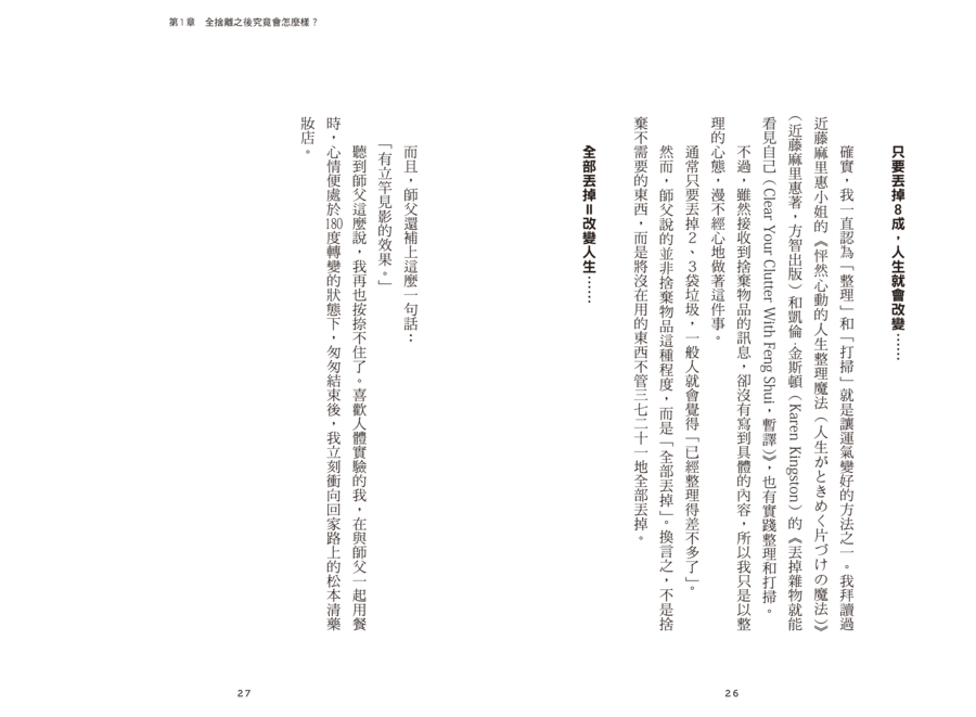 內頁 5