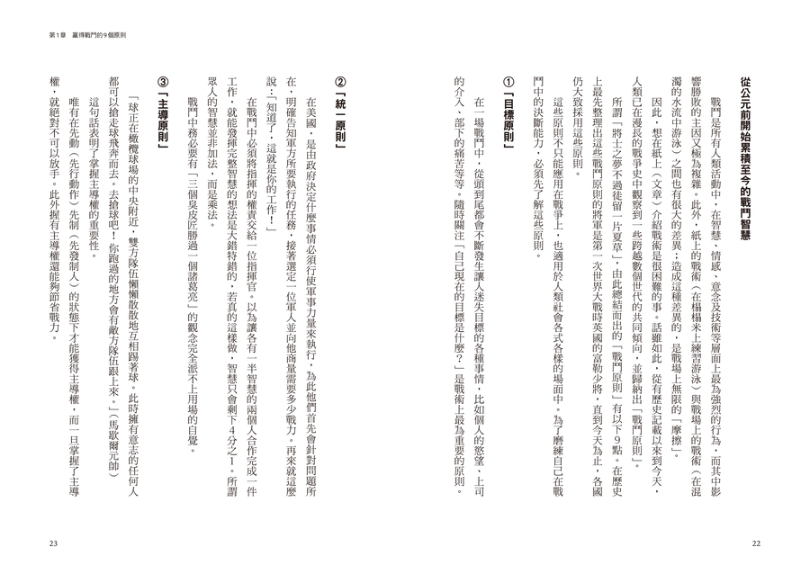 內頁 2