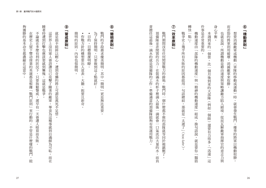 內頁 4