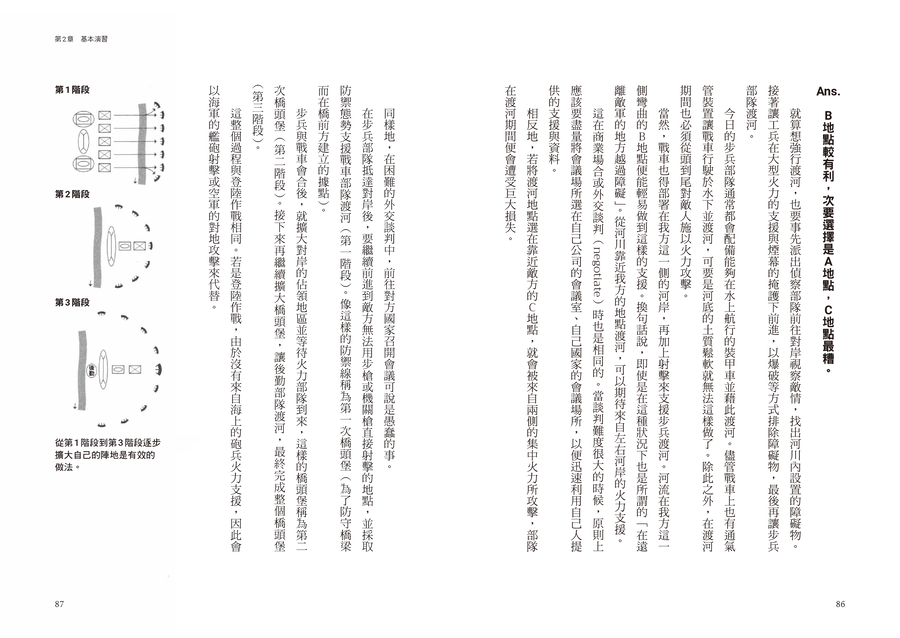 內頁 7