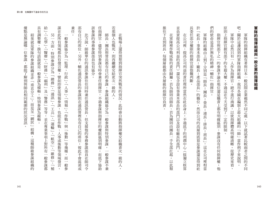 內頁 8