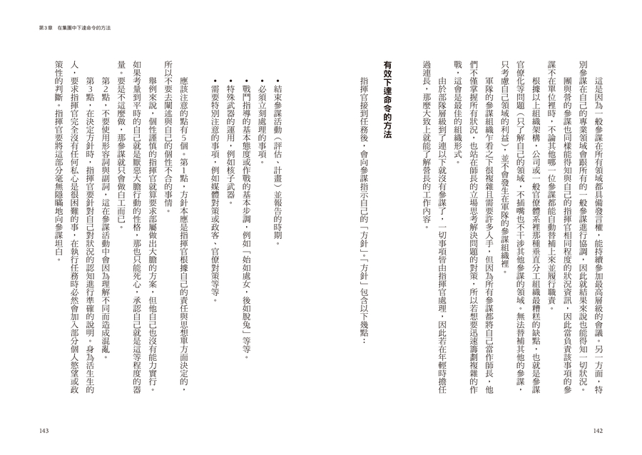 內頁 9
