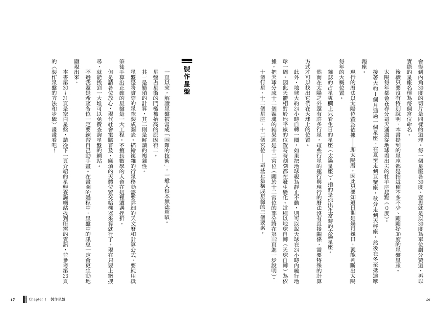 內頁 4