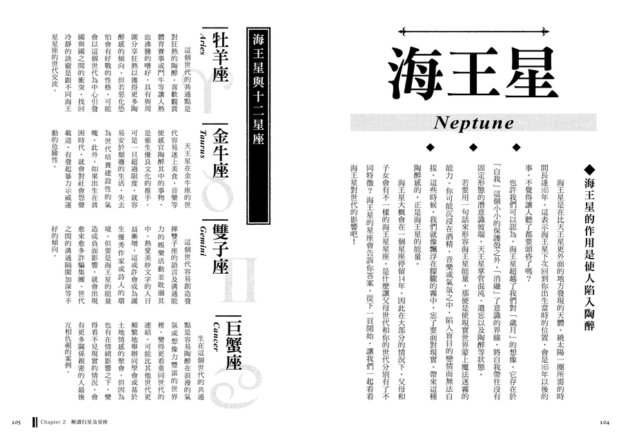 內頁 9