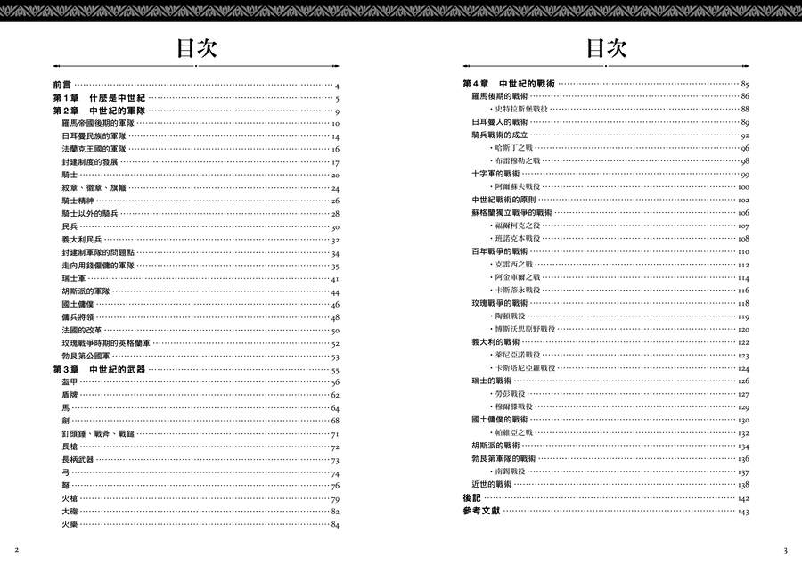 內頁 1