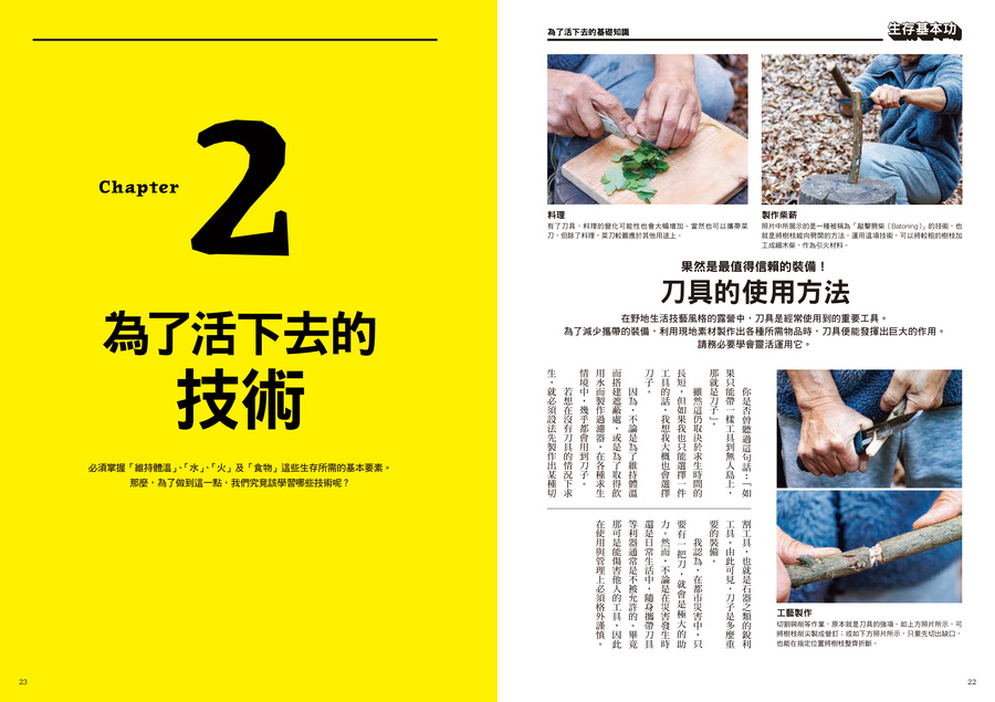 內頁 7