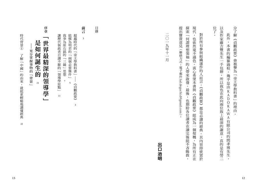 內頁 1