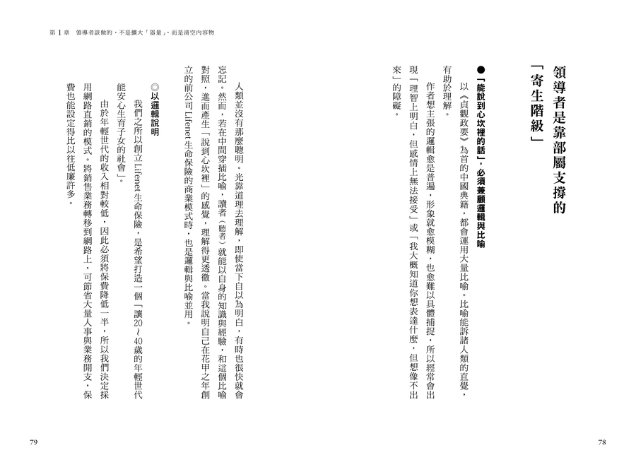 內頁 10