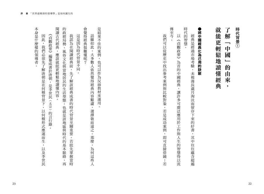 內頁 2