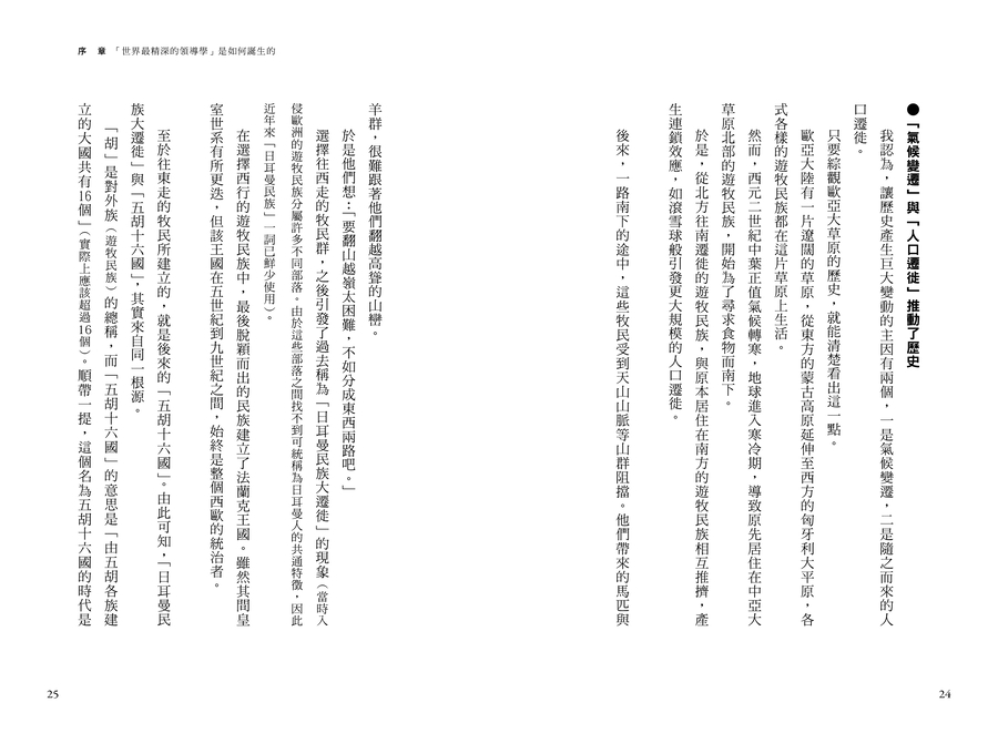 內頁 3