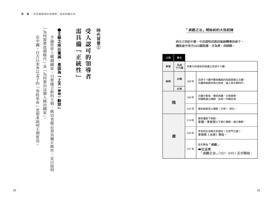 內頁 7