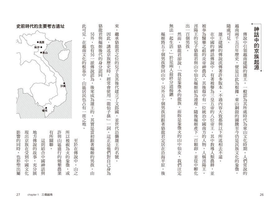 內頁 10
