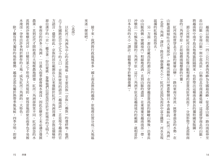 內頁 4