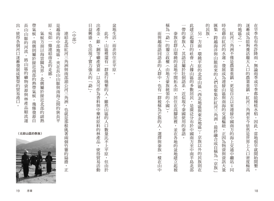 內頁 6