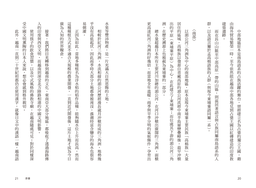 內頁 7