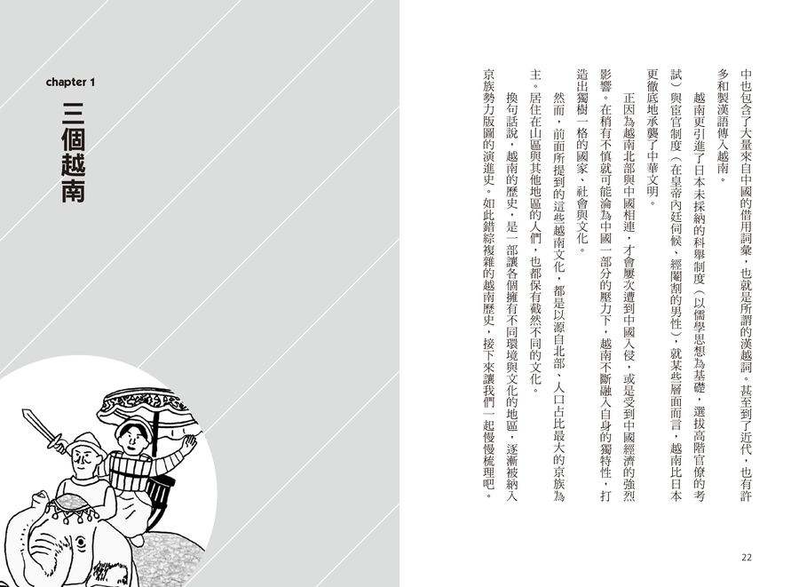 內頁 8