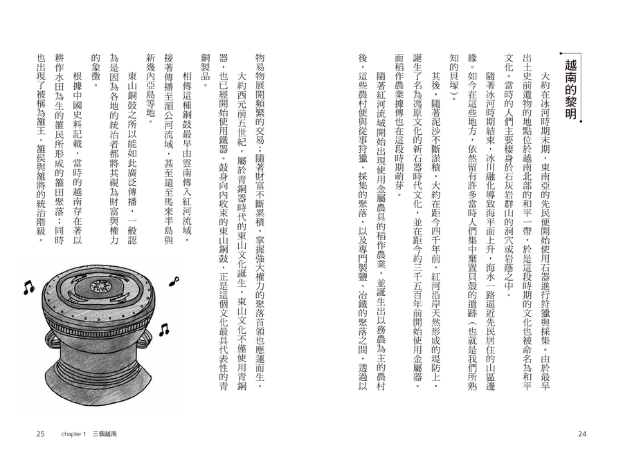 內頁 9