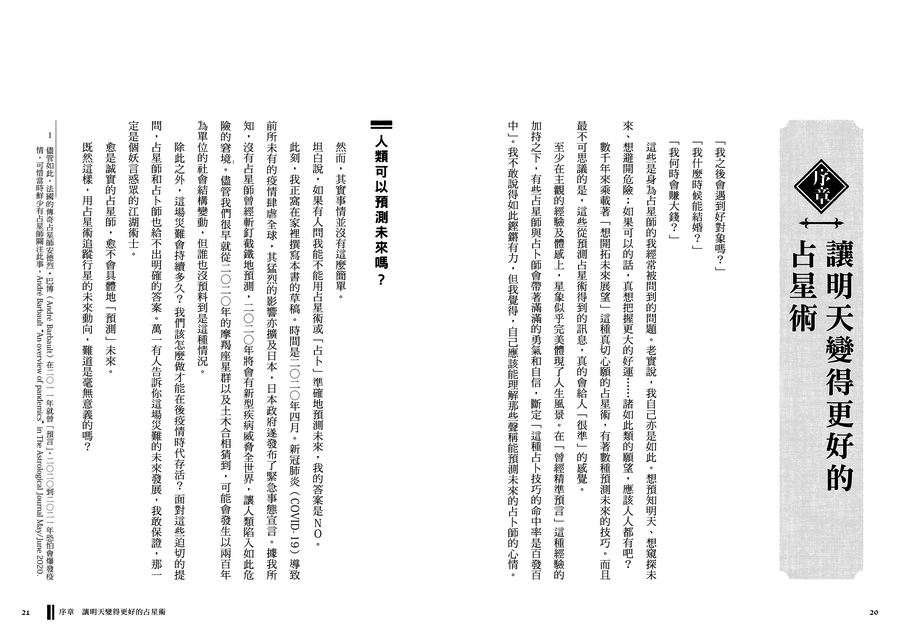 內頁 2