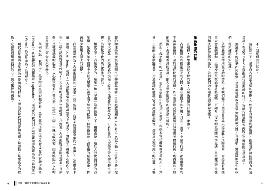 內頁 3