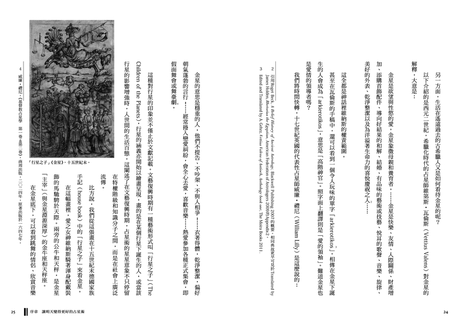 內頁 4