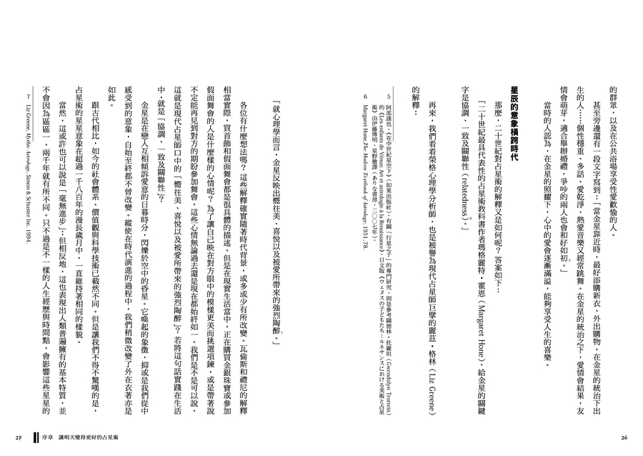 內頁 5