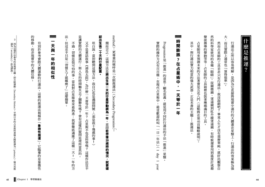 內頁 9