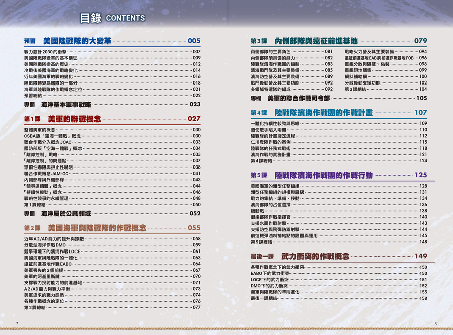 內頁 1