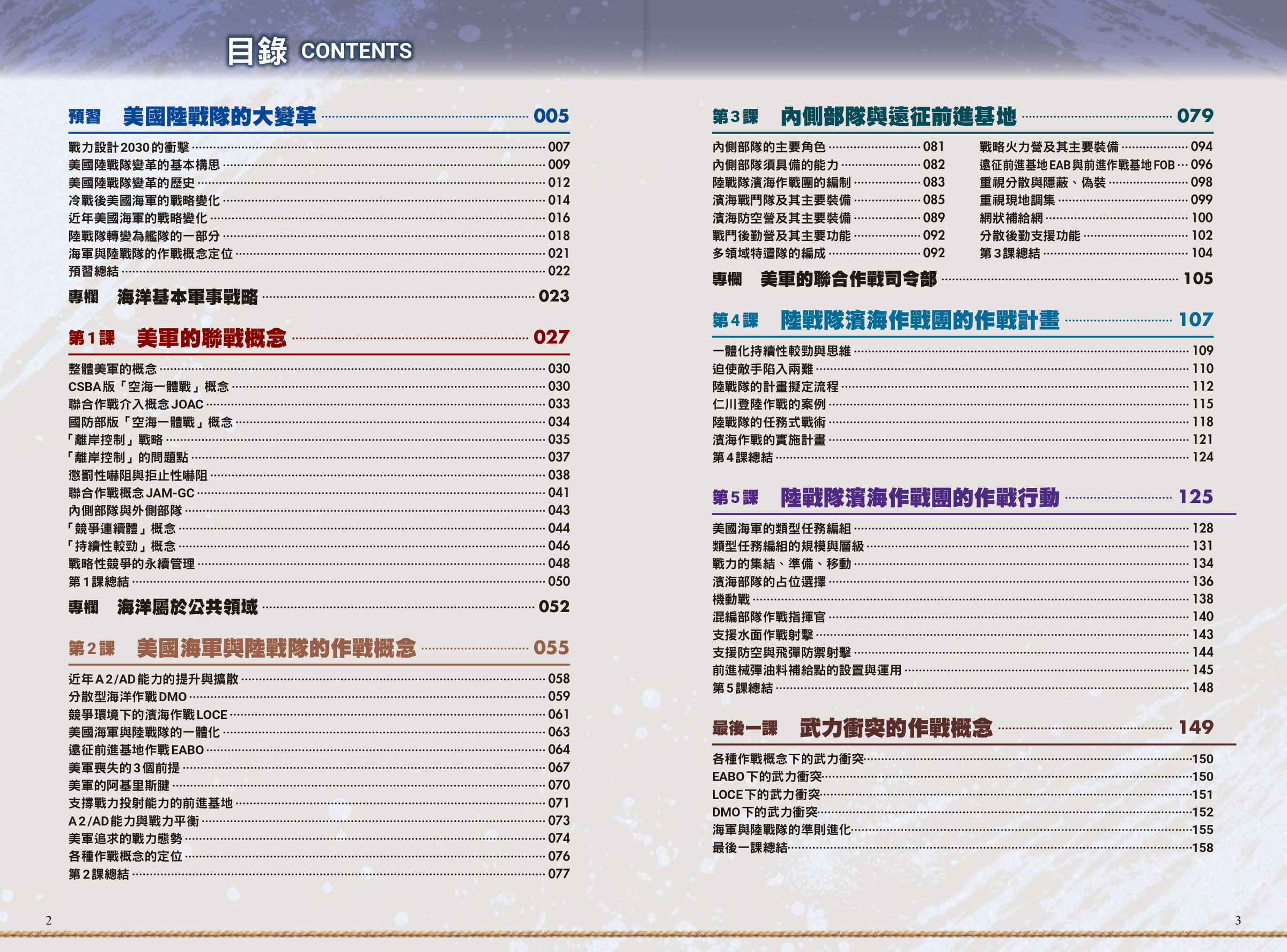 內頁 1