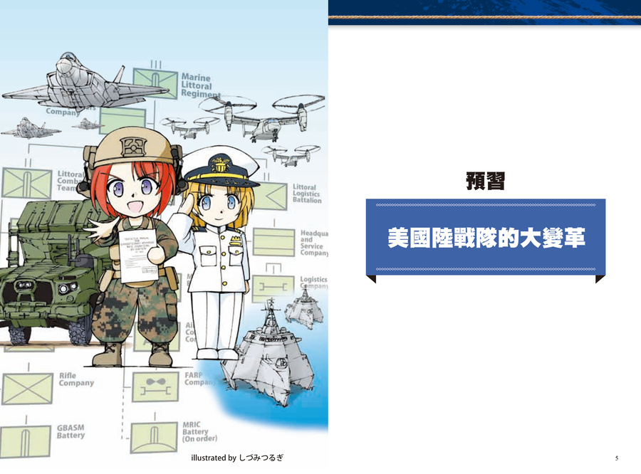 內頁 2