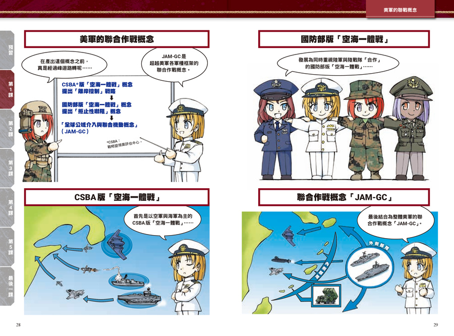 內頁 5