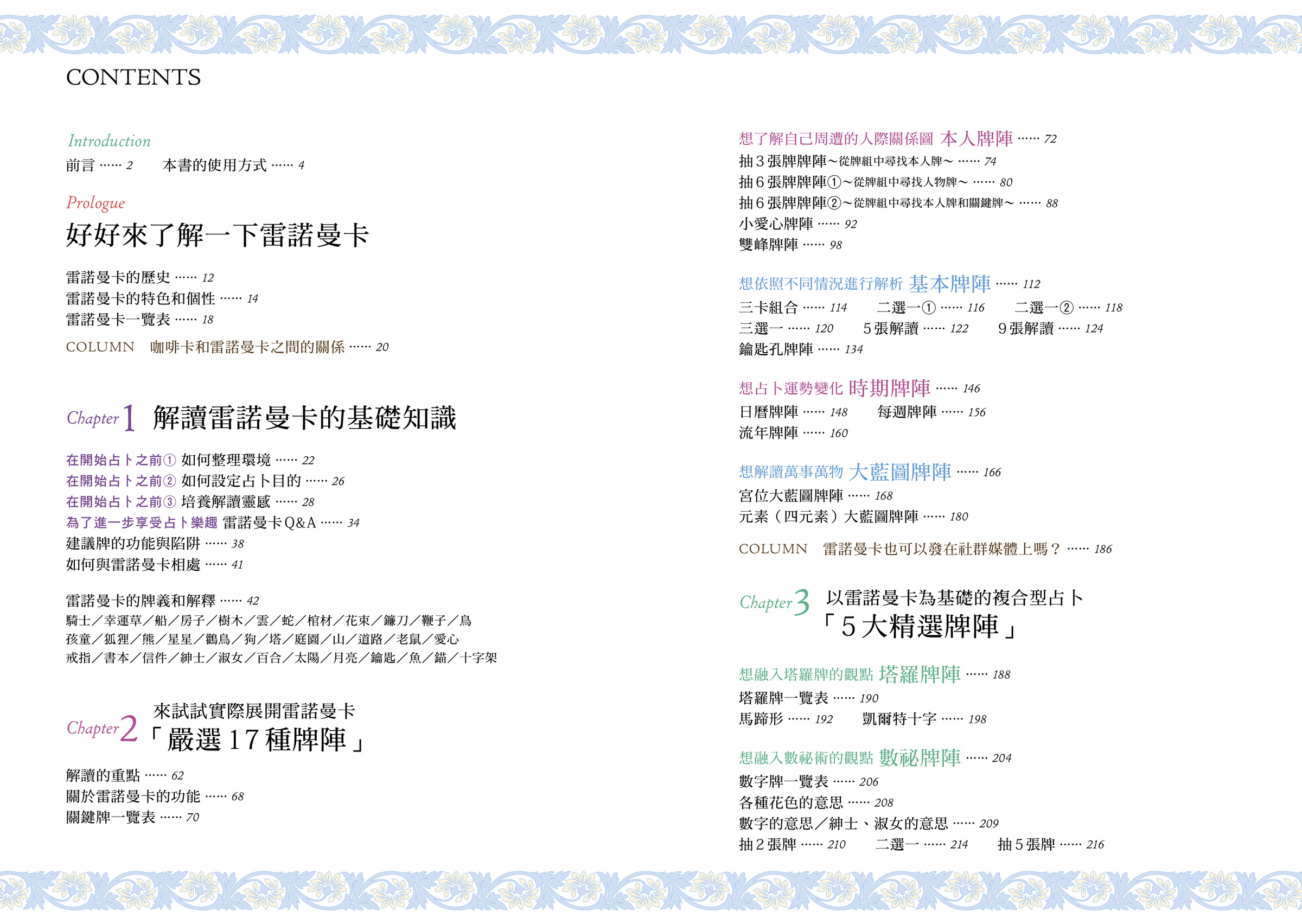 內頁 1