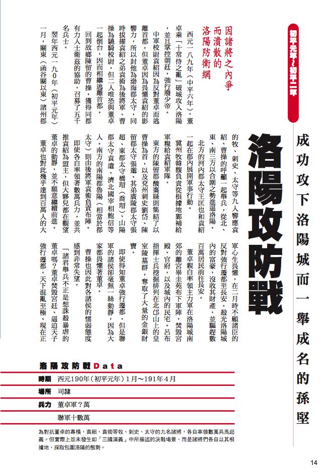 內頁 1