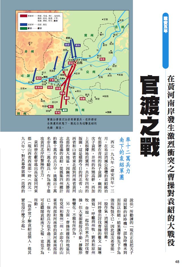 內頁 3