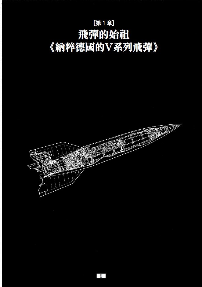 內頁 2