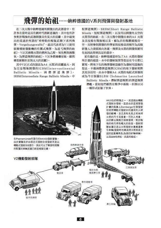 內頁 3