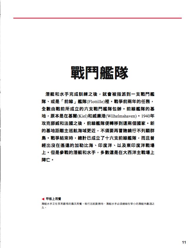 內頁 2