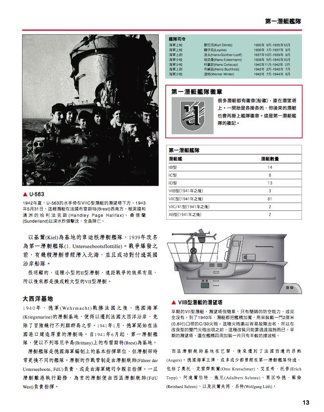 內頁 4