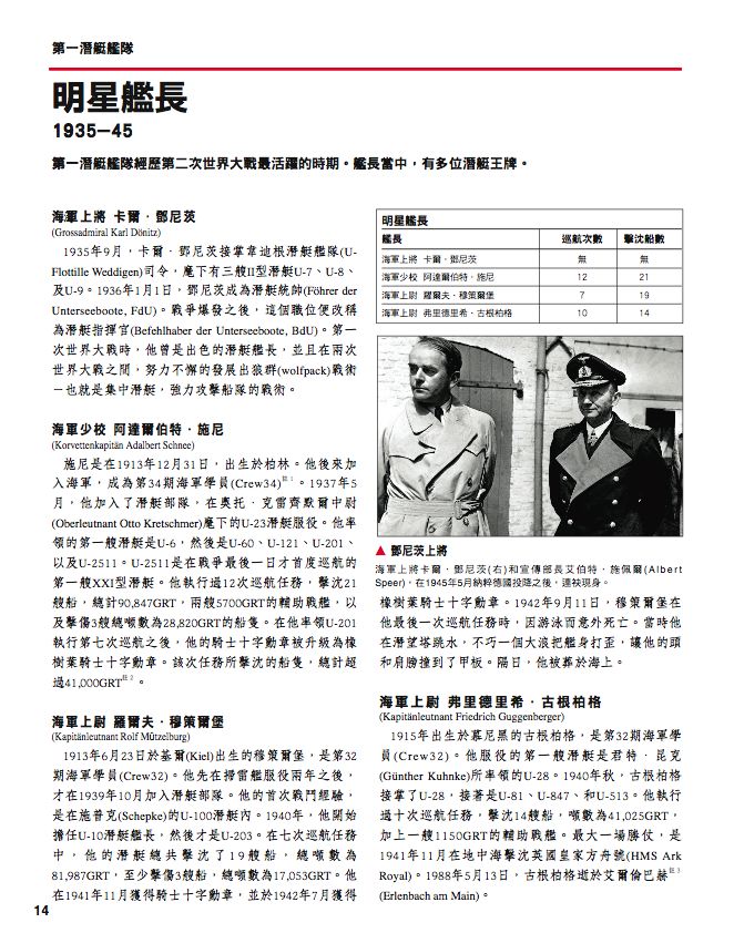 內頁 5