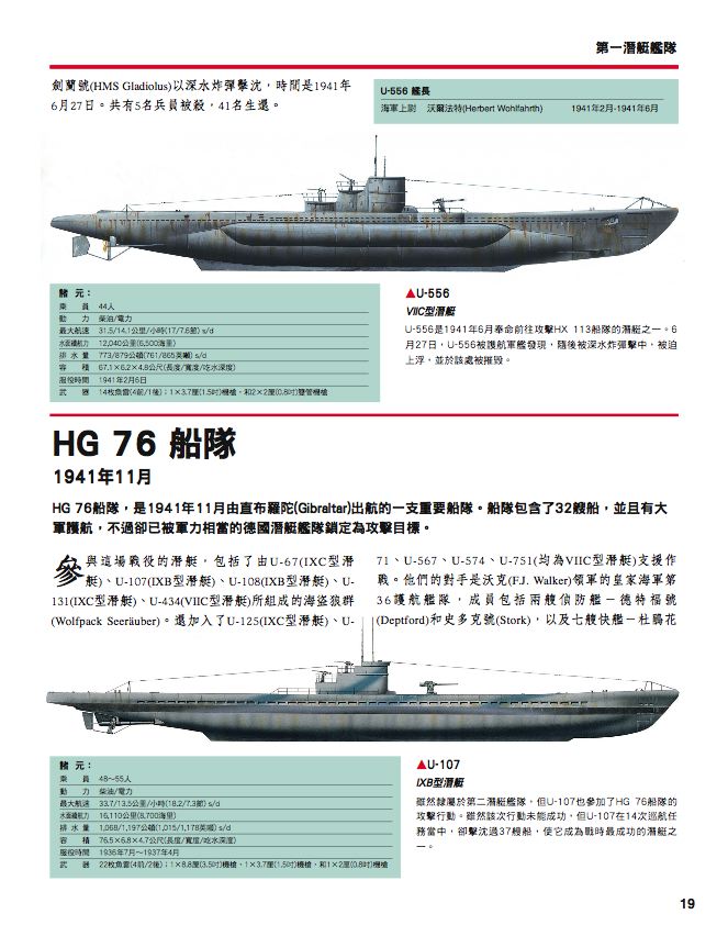 內頁 8