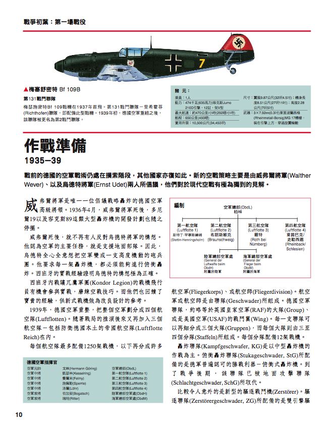 內頁 3