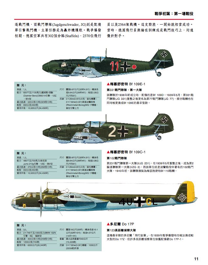 內頁 4