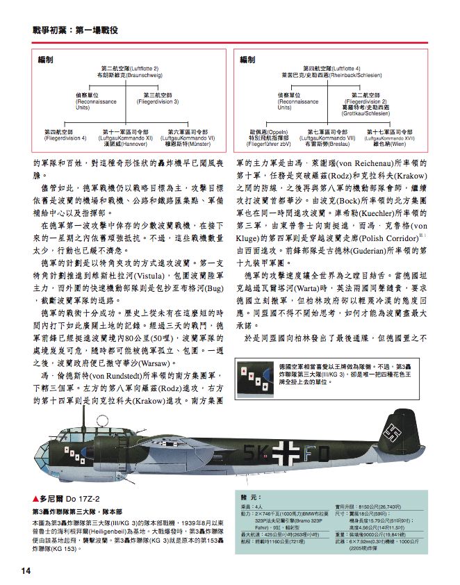 內頁 6